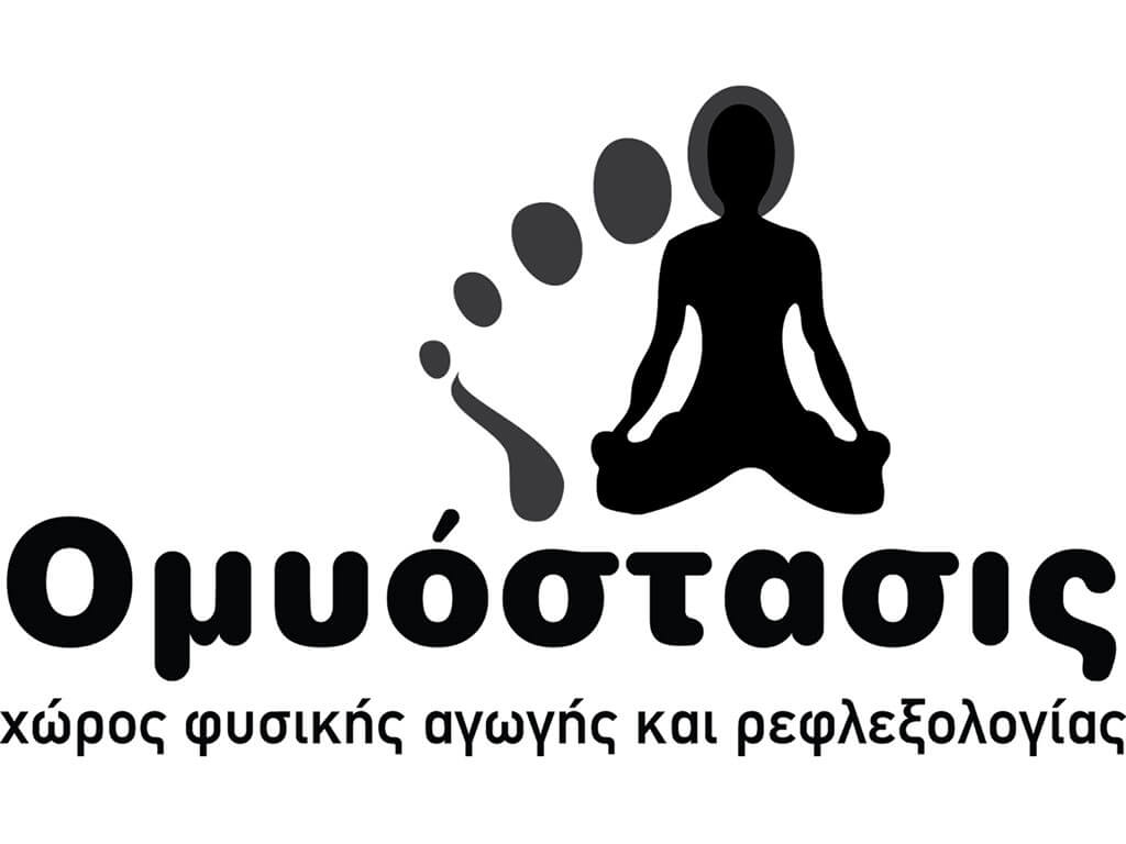 Ομοιόσταση, Σεμινάριο Marga Yoga Θεσσαλονίκκη